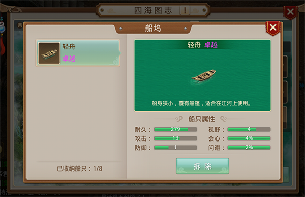 问道手游官网雷霆版_https://m.wordpress6.com_角色扮演_第5张