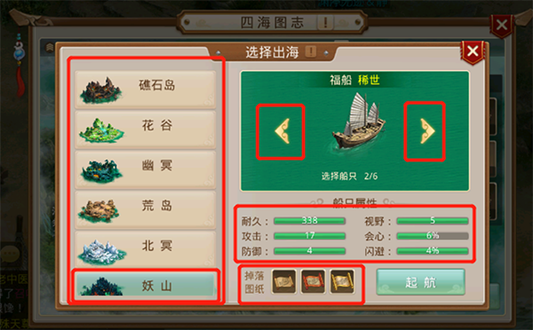 问道手游官网雷霆版_https://m.wordpress6.com_角色扮演_第6张