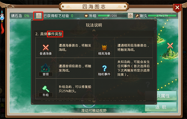 问道手游官网雷霆版_https://m.wordpress6.com_角色扮演_第7张