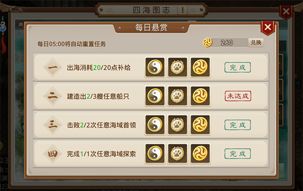 问道手游官网雷霆版_https://m.wordpress6.com_角色扮演_第8张