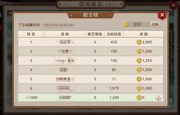 问道手游官网雷霆版_https://m.wordpress6.com_角色扮演_第10张