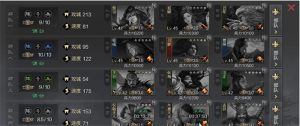 率土之滨应用宝版_https://m.wordpress6.com_角色扮演_第1张