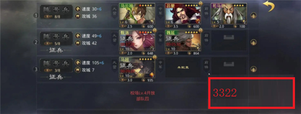 率土之滨应用宝版_https://m.wordpress6.com_角色扮演_第2张