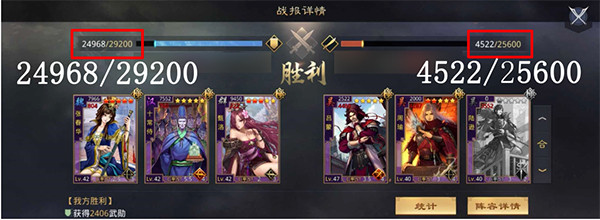 率土之滨_https://m.wordpress6.com_角色扮演_第2张