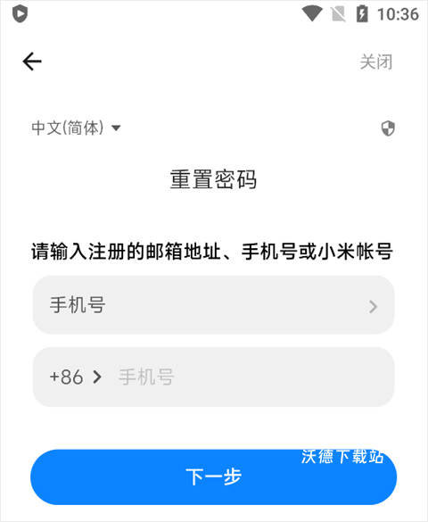 小米游戏中心_https://m.wordpress6.com_生活实用_第3张