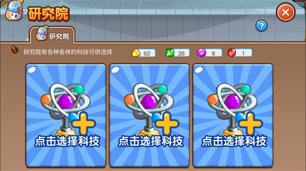 全民小镇最新版本_https://www.wordpress6.com_模拟经营_第3张