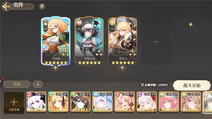 纯白和弦0.1折版_https://m.wordpress6.com_角色扮演_第1张