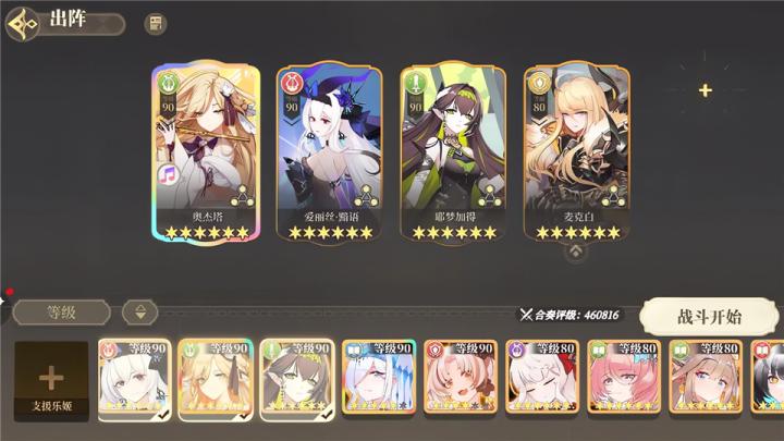 纯白和弦0.1折版_https://m.wordpress6.com_角色扮演_第2张