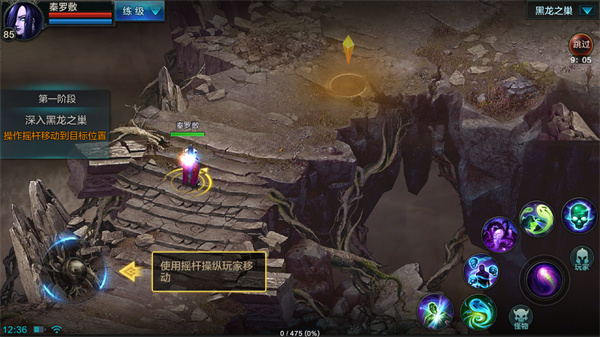 QQ华夏手游_https://m.wordpress6.com_角色扮演_第1张