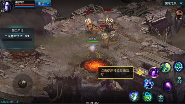 QQ华夏手游_https://m.wordpress6.com_角色扮演_第2张