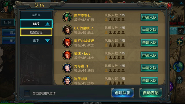 QQ华夏手游_https://m.wordpress6.com_角色扮演_第5张