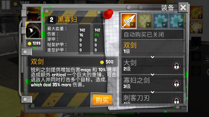 虫虫英雄2下载_动作冒险_第7张_沃德下载站 虫虫英雄2下载_https://www.wordpress6.com_动作冒险_第7张