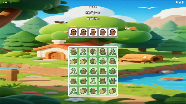 森林方块消除记下载_https://m.wordpress6.com_休闲益智_第1张