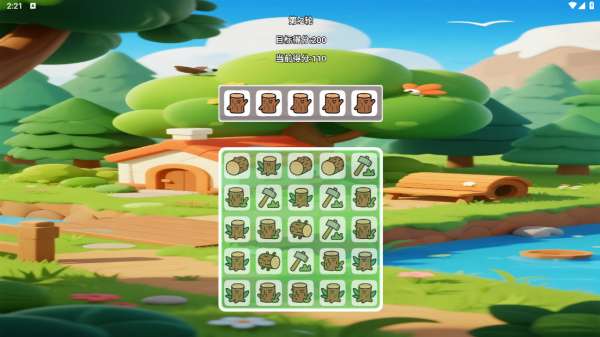 森林方块消除记下载_https://m.wordpress6.com_休闲益智_第2张