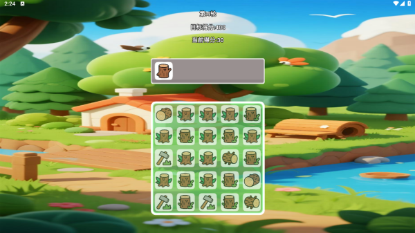 森林方块消除记下载_https://m.wordpress6.com_休闲益智_第4张