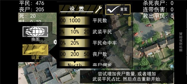 废土求生僵尸围城下载_飞行射击_第2张_沃德下载站 废土求生僵尸围城下载_https://m.wordpress6.com_飞行射击_第2张