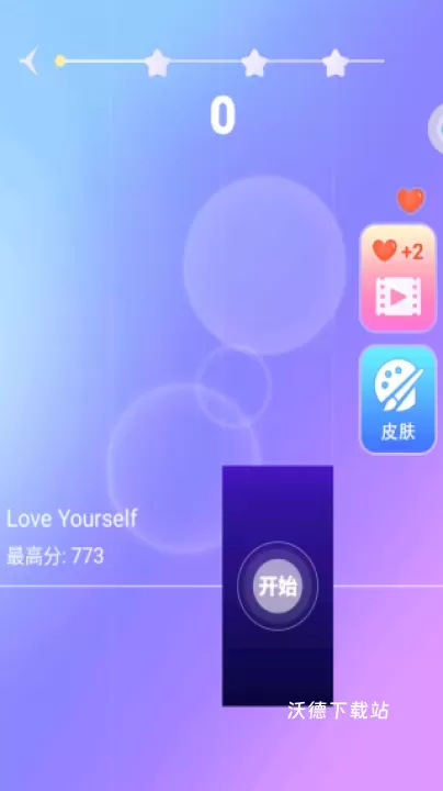 全民指尖钢琴下载_https://m.wordpress6.com_休闲益智_第1张