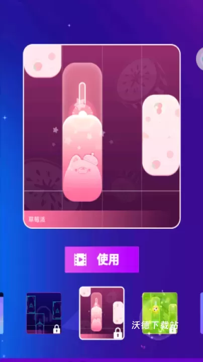 全民指尖钢琴下载_https://m.wordpress6.com_休闲益智_第3张