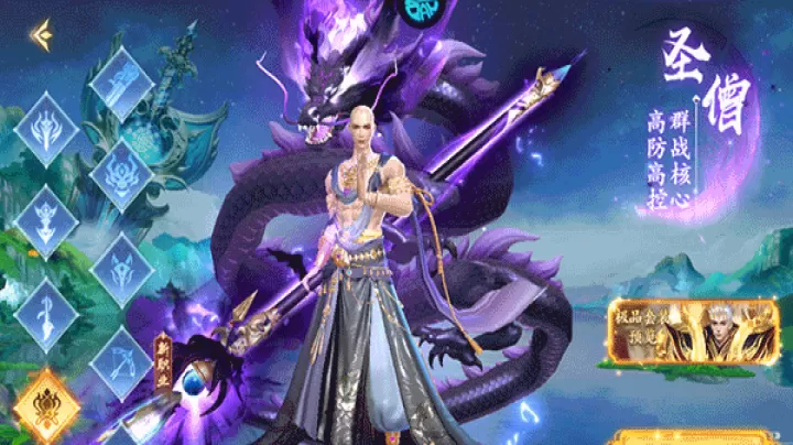 御妖伏魔录下载_https://m.wordpress6.com_角色扮演_第2张