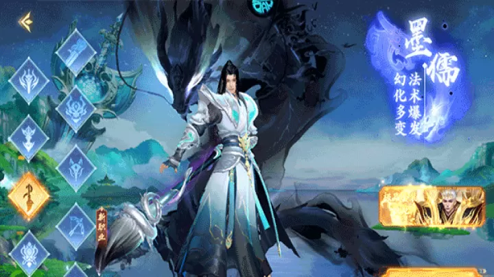 御妖伏魔录下载_https://m.wordpress6.com_角色扮演_第1张