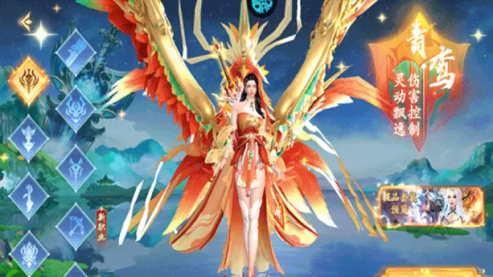 御妖伏魔录下载_https://m.wordpress6.com_角色扮演_第3张