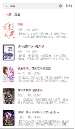 快搜阅读器_https://www.wordpress6.com_新闻阅读_第1张