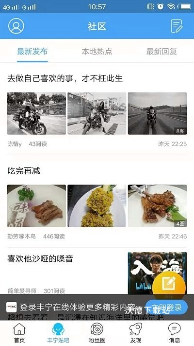 丰宁在线官方版_新闻阅读_第1张_沃德下载站 丰宁在线官方版_https://www.wordpress6.com_新闻阅读_第1张