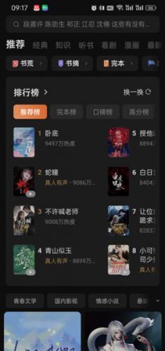 番茄免费小说历史版本_新闻阅读_第1张_沃德下载站 番茄免费小说历史版本_https://www.wordpress6.com_新闻阅读_第1张