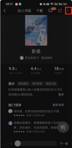 番茄免费小说历史版本_新闻阅读_第2张_沃德下载站 番茄免费小说历史版本_https://www.wordpress6.com_新闻阅读_第2张