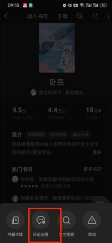 番茄免费小说历史版本_新闻阅读_第3张_沃德下载站 番茄免费小说历史版本_https://www.wordpress6.com_新闻阅读_第3张