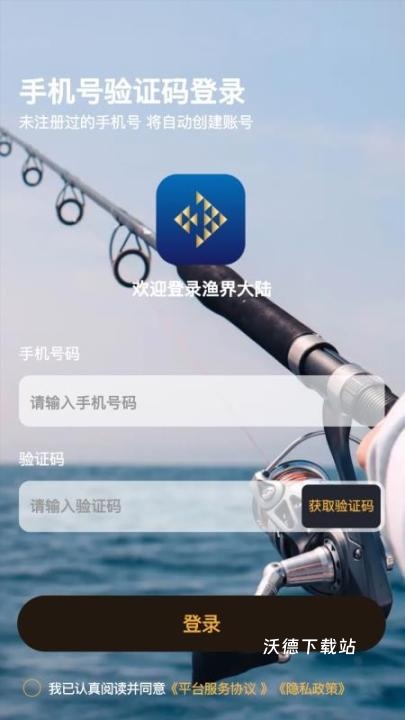 渔界大陆_https://www.wordpress6.com_生活实用_第1张