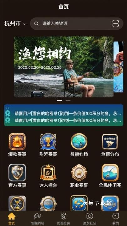 渔界大陆_https://www.wordpress6.com_生活实用_第4张