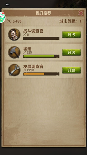 荒野迷城下载_https://www.wordpress6.com_模拟经营_第1张