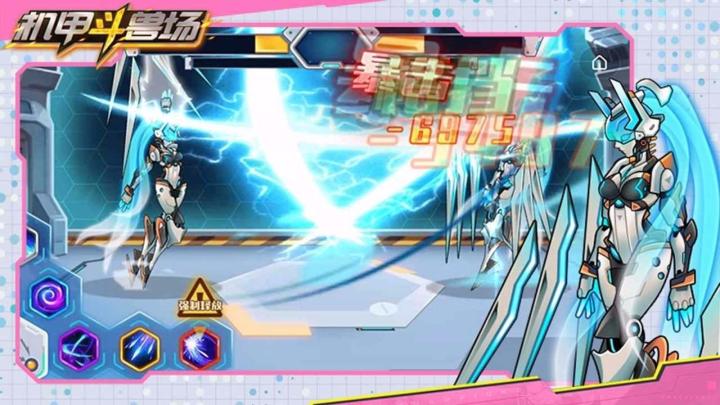 机甲斗兽场3下载_休闲益智_第1张_沃德下载站 机甲斗兽场3下载_https://m.wordpress6.com_休闲益智_第1张