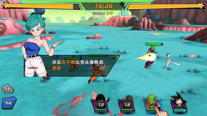 蜂派龙珠下载_https://www.wordpress6.com_动作冒险_第6张