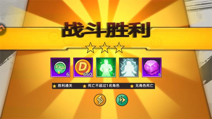 蜂派龙珠下载_https://www.wordpress6.com_动作冒险_第7张