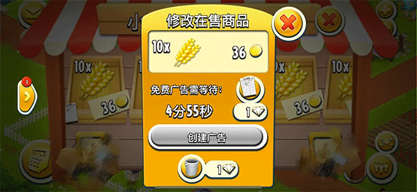 卡通农场下载_https://www.wordpress6.com_模拟经营_第1张