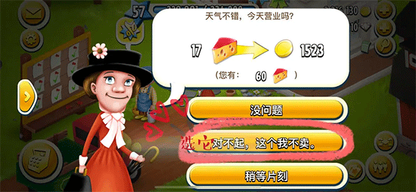 卡通农场下载_https://www.wordpress6.com_模拟经营_第3张