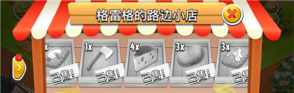 卡通农场下载_https://www.wordpress6.com_模拟经营_第6张