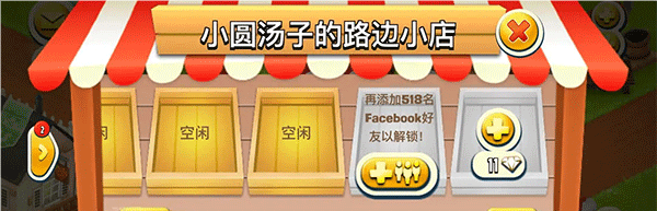 卡通农场下载_https://www.wordpress6.com_模拟经营_第14张