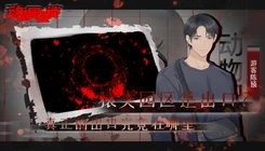 动物园怪谈海洋馆篇下载_https://m.wordpress6.com_休闲益智_第2张