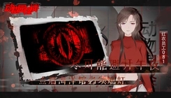 动物园怪谈海洋馆篇下载_https://m.wordpress6.com_休闲益智_第1张