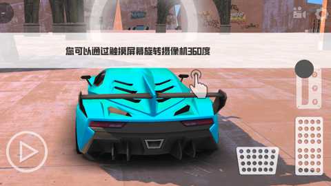 驾校停车模拟器下载_模拟经营_第2张_沃德下载站 驾校停车模拟器下载_https://www.wordpress6.com_模拟经营_第2张