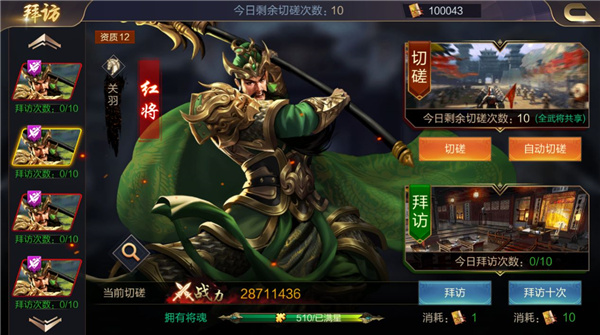 攻城天下下载_https://www.wordpress6.com_模拟经营_第1张