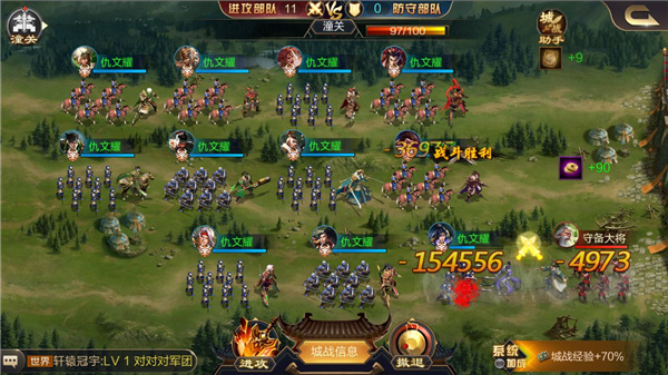 攻城天下下载_https://www.wordpress6.com_模拟经营_第2张