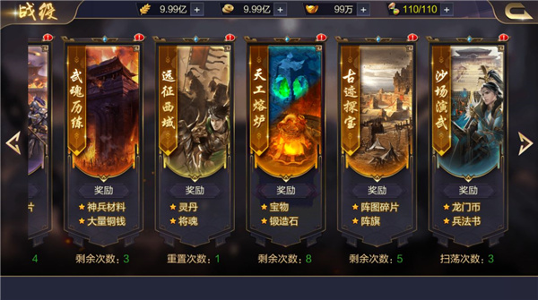 攻城天下下载_https://www.wordpress6.com_模拟经营_第3张