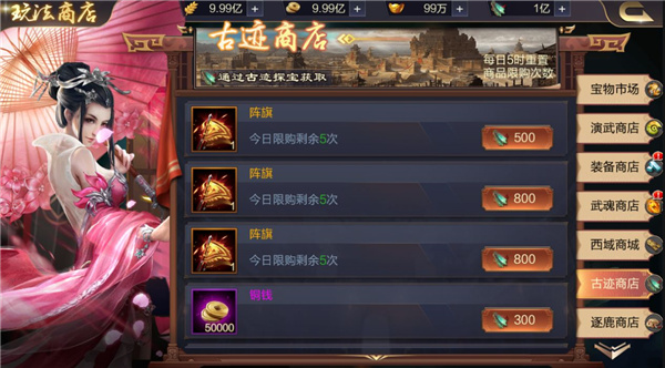 攻城天下下载_https://www.wordpress6.com_模拟经营_第4张