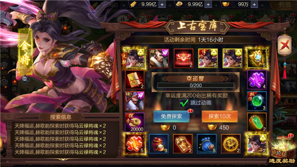 攻城天下下载_https://www.wordpress6.com_模拟经营_第5张