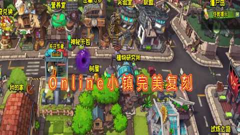 植物大战僵尸OLTomb下载_https://m.wordpress6.com_休闲益智_第1张