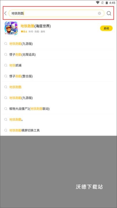 闪玩助手下载_https://www.wordpress6.com_手游辅助_第1张